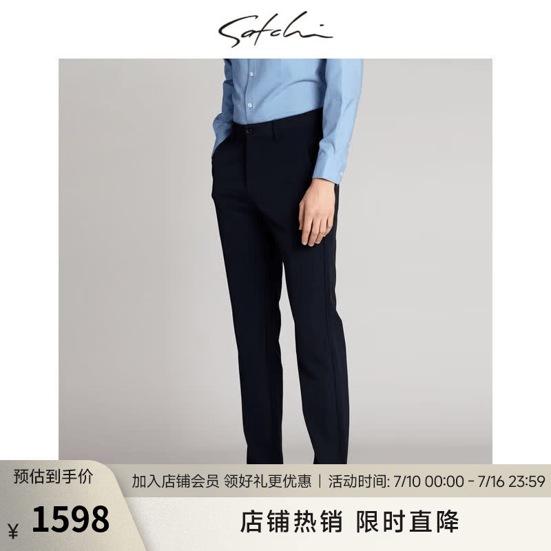 沙驰（SATCHI）男装商场同款男士休闲裤夏季新款涤纶混纺耐皱职业直筒裤子 藏青 35