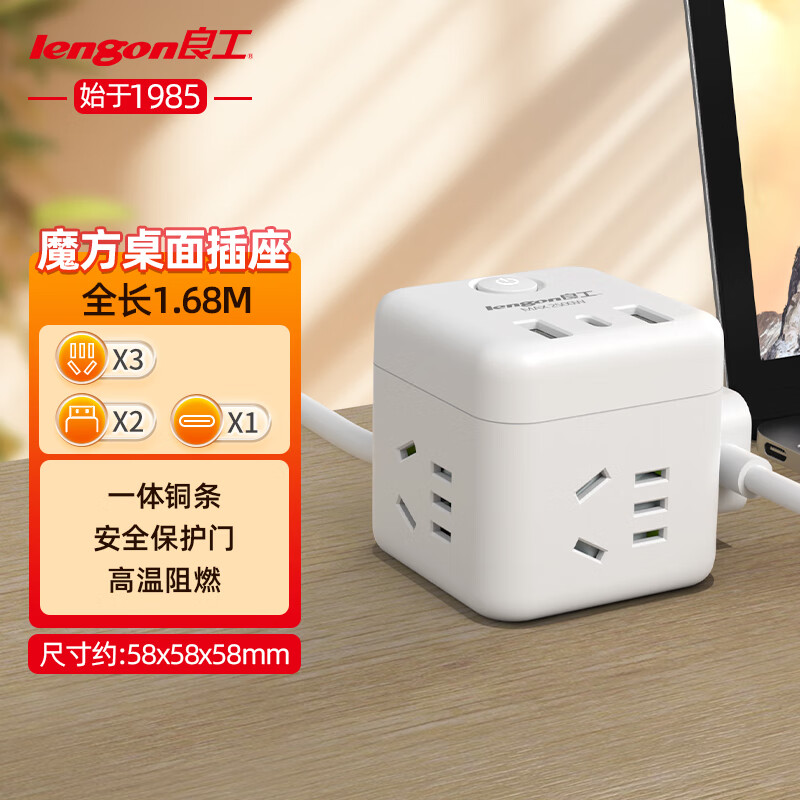 lengon Сħתһתλóλ 1ת32A1Cȫ1.68-ʵ24.9Ԫ