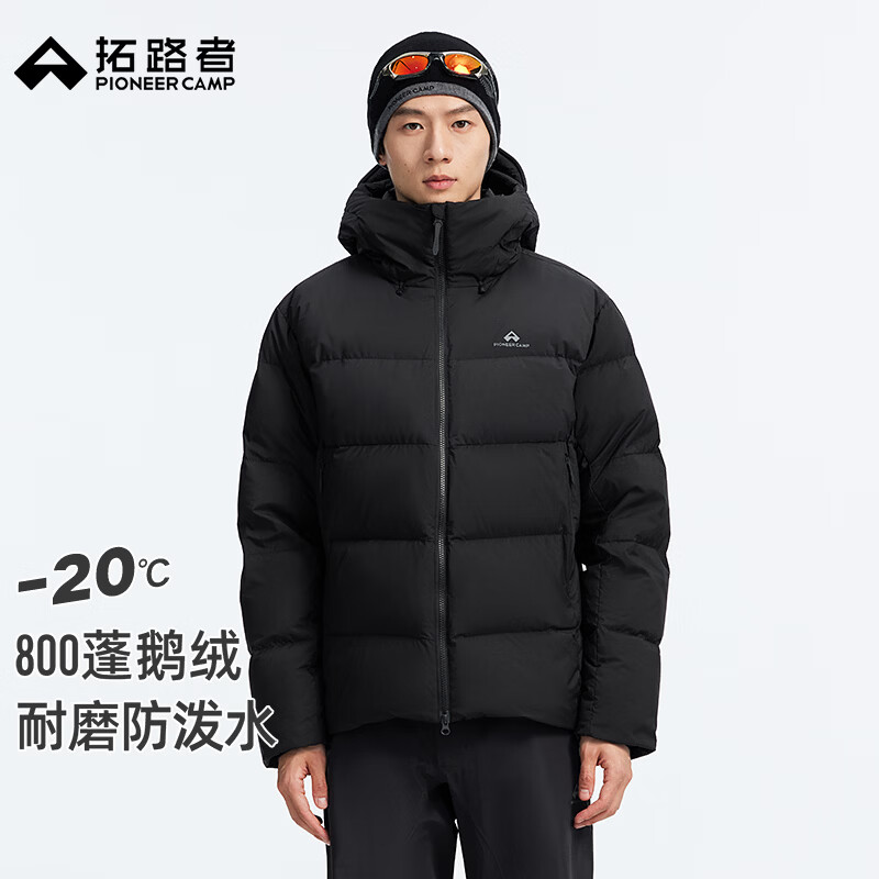 拓路者【雪豹PLUS】800蓬羽绒服外套冬季户外保暖三防石墨烯鹅绒服男 黑色 3XL