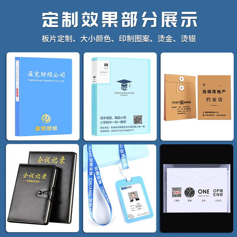 创易档案袋牛皮纸文件袋a4纸质加厚办公招投标人事资料袋收纳袋办公用品 200克纸张(底部厚2.6cm)-50个装