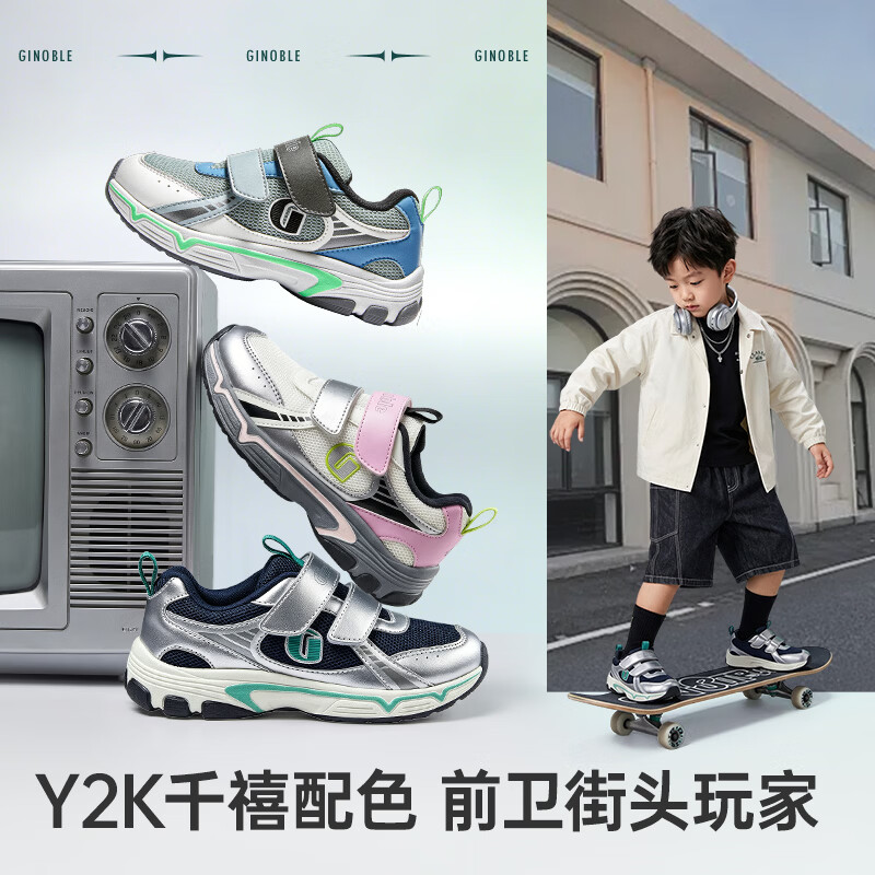 基诺浦儿童学步鞋2026年秋季新款1-5岁男女宝宝鞋子童鞋GW1955 燕尾蓝_亮银_亮镍色 27 170mm 适合脚长166-175mm
