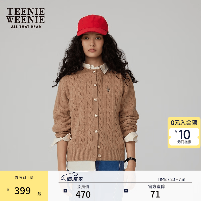 Teenie Weenie【赵露思同款】小熊女装复古宽松绵羊毛绞花针织开衫 A-卡其色 M (165)