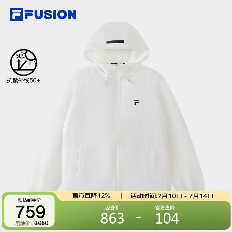 FILA FUSION斐乐潮牌梭织外套男2026夏季新款宽松防晒服连帽外套