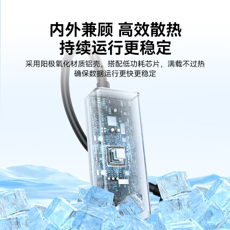 山泽Type-C转网口分线器3.0转接头网线转换器HUB转接口适用小米盒子苹果电脑笔记本接外置网口转换器 TypeC千兆【铝壳免驱】