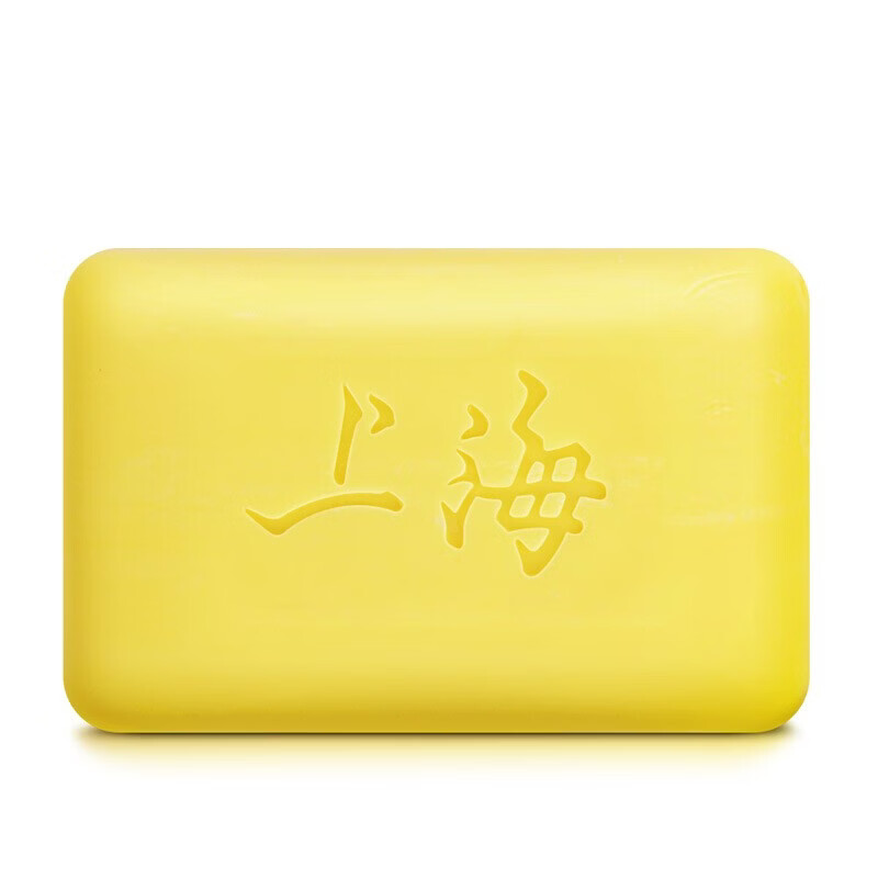 上海【优选】硫磺皂后背皂洗脸香皂沐浴洗澡肥皂 硫磺除螨皂130克*4块 硫磺香皂