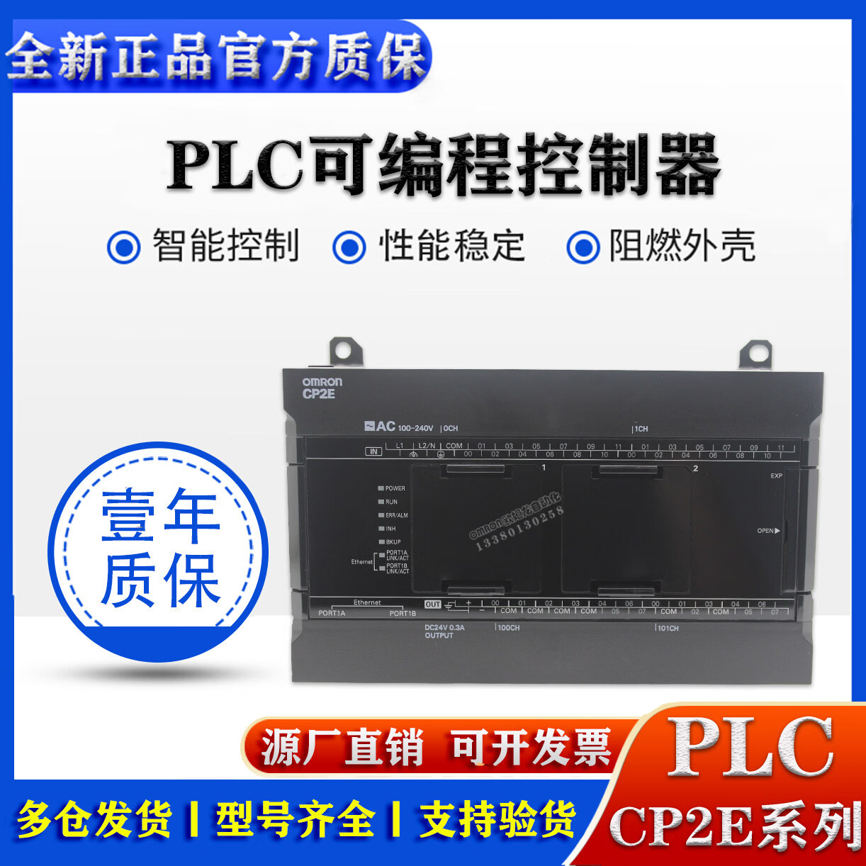 PLCOMRONCP2E-S60-S40-S30-N40-N30-N20-N60DT-D-DT1-D CP2E-E20DR-A