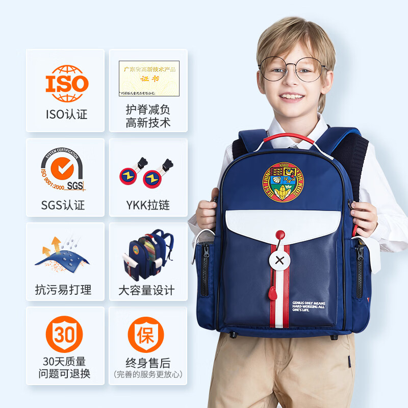 诺狐小学生书包女男一二四年级三到六儿童护脊减负超轻便双肩背包 【洛丽塔粉】小号| 1-3年级