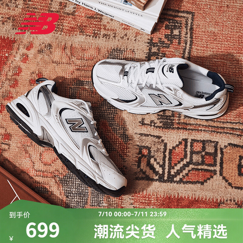NEW BALANCE NB530官方老爹鞋夏季男鞋女鞋复古情侣网面透气百搭休闲运动鞋 白色 MR530SG 【建议拍小半码】 37 (脚长22.5cm尺码详询客服)