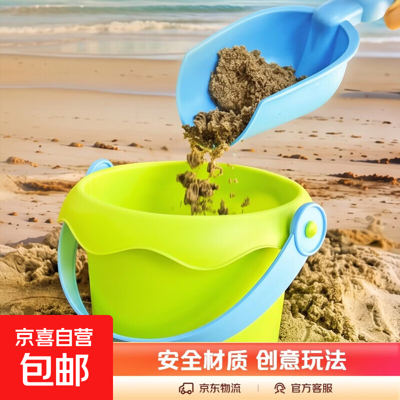 儿童夏日沙滩玩沙工具挖沙玩具宝宝海边玩沙子户外戏水铲子桶套装 海洋-沙滩玩具【11件套】