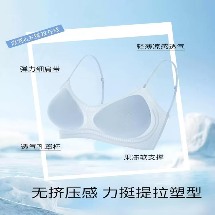 猫人凉感美背内衣女夏季薄款小胸聚拢防下垂细肩带无痕隐形文胸罩 浅蓝+黑色 【两件更优惠】 M 薄杯【34/75ABC杯 约80-105斤】
