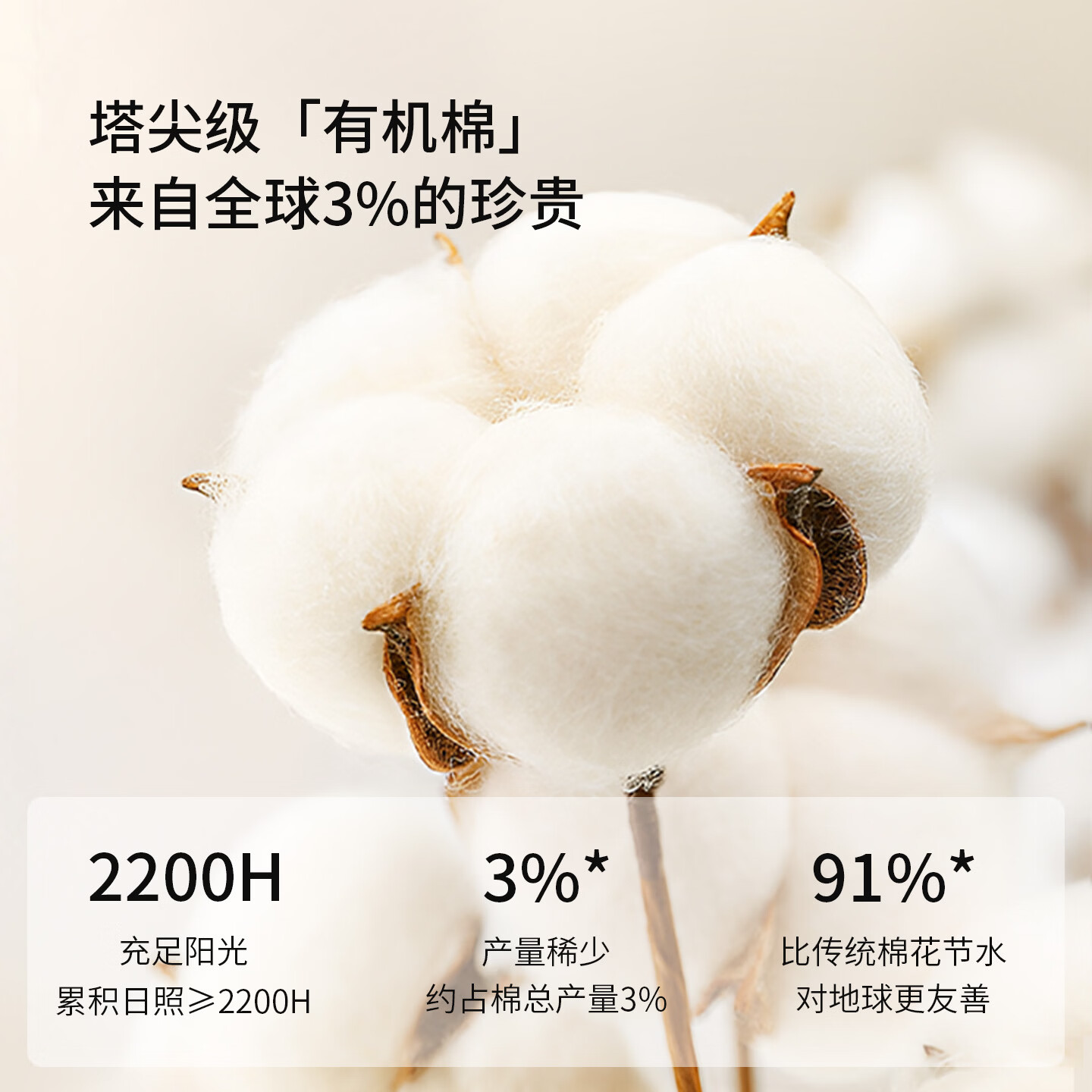 欢喜小熊宝宝夏季针织背心抗菌打底套装婴幼儿有机棉百搭无袖内衣 星河点点 100