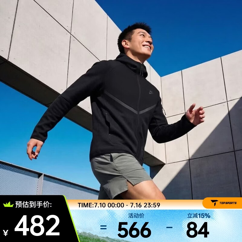 耐克（NIKE）Tech Windrunner 男子全长拉链开襟连帽衫 HV0950-010 XL