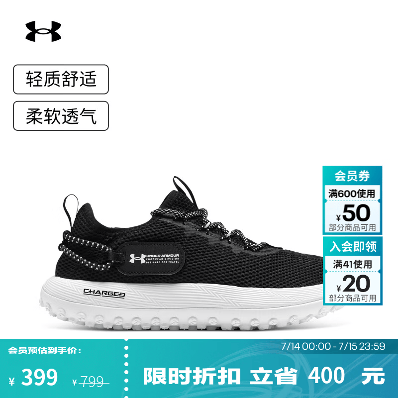 安德玛（UNDERARMOUR）UA春夏男女情侣运动休闲鞋3027562 黑色002 41