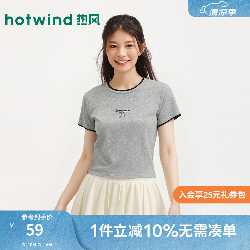 热风（Hotwind）短袖t恤女2026年春季新款女士蝴蝶结美式休闲刺绣拼色短T 09灰色 M