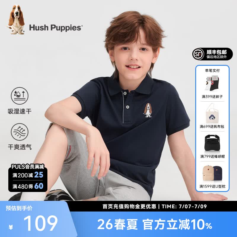 暇步士（Hush Puppies）童装儿童男童2026春夏新款日常休闲经典学院风吸湿速干短袖Polo衫 藏蓝 160 cm