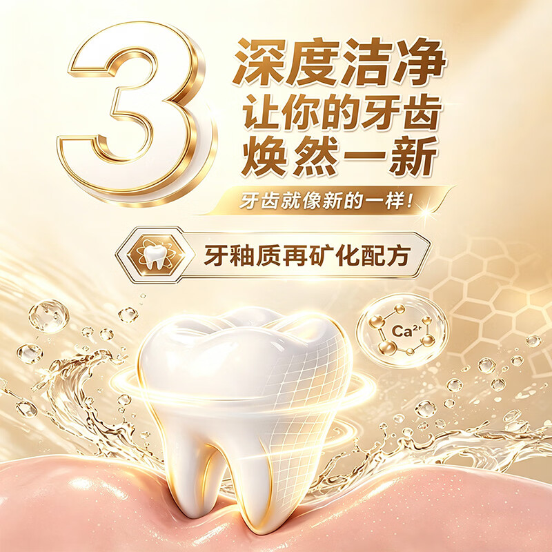 草珊瑚重组 III 型胶原牙膏 舒缓牙齿不适温和护龈淡雅花香成人护理牙膏 100g/只 新品2支（特调樱花香）送牙刷2支
