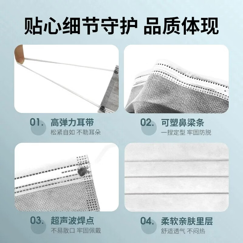禾茵活性炭口罩一次性防甲醛防尘四层加厚灰孕妇防二手烟油烟异味专用 【独立包装】灰色300只+高效活性炭