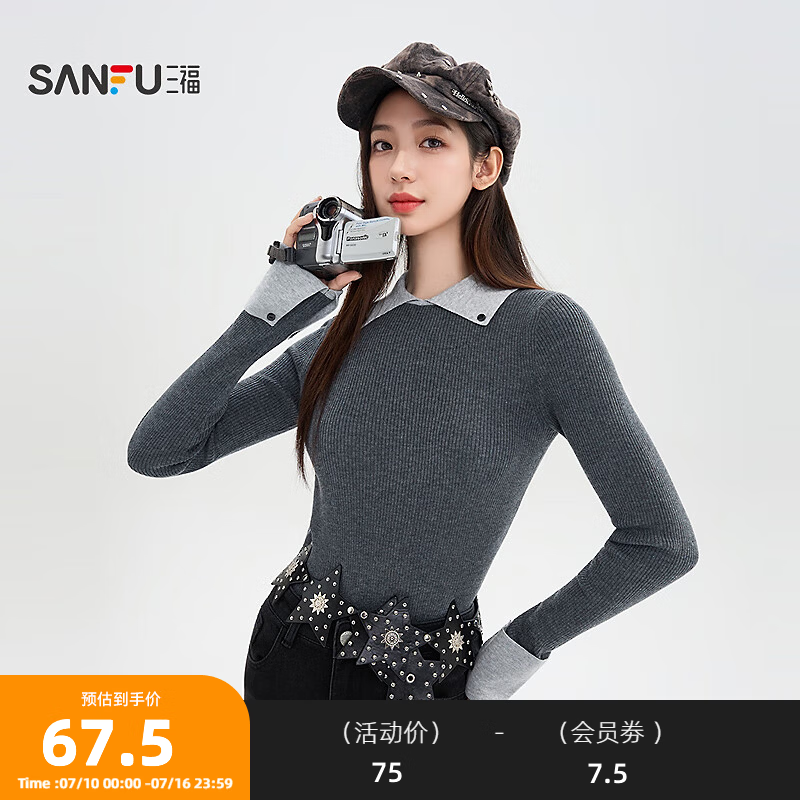 三福（SANFU）打底毛衫2025冬季撞色翻领纽扣翻边休闲上衣女装515516 灰色 S