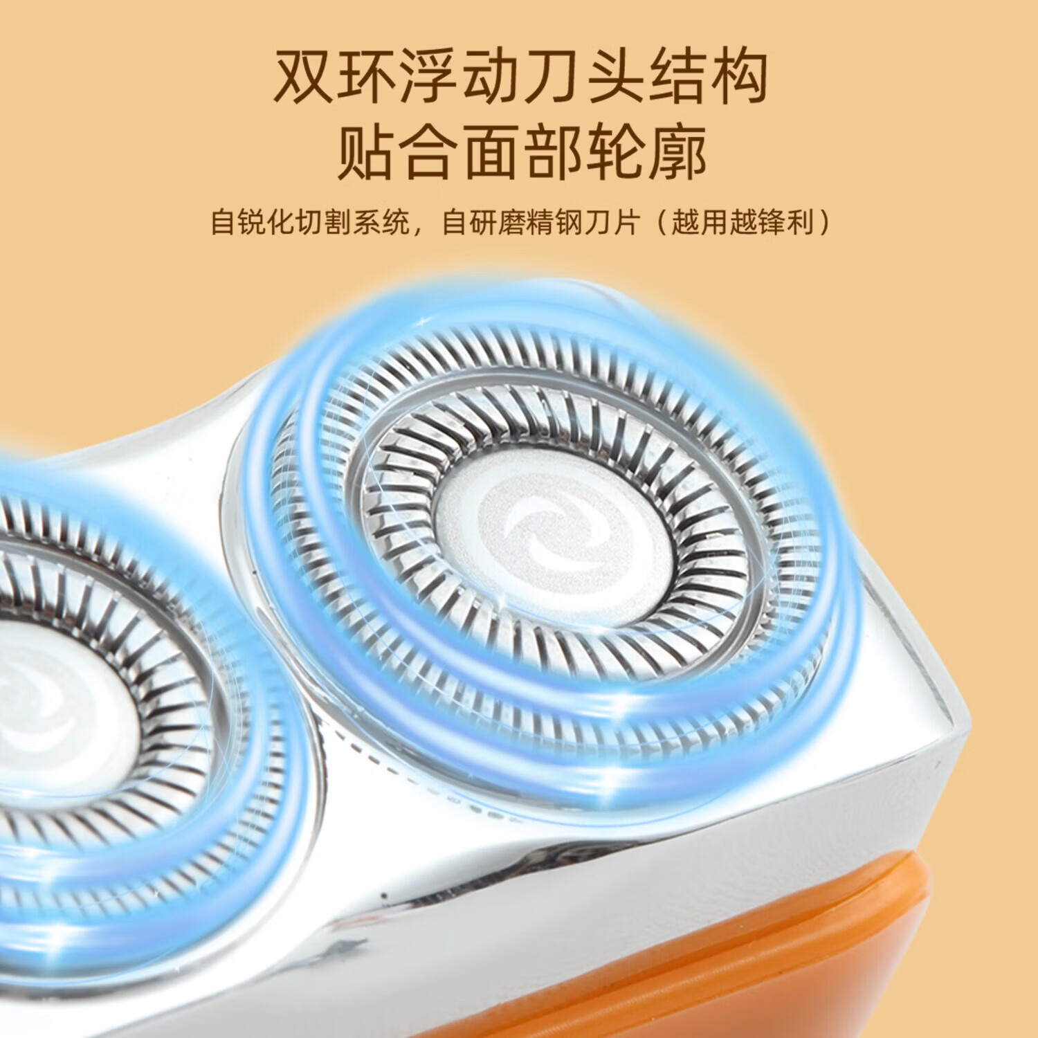 VCD【优选】男士便携迷你可水洗剃须刀送男友礼盒 橙色标配【数显款】