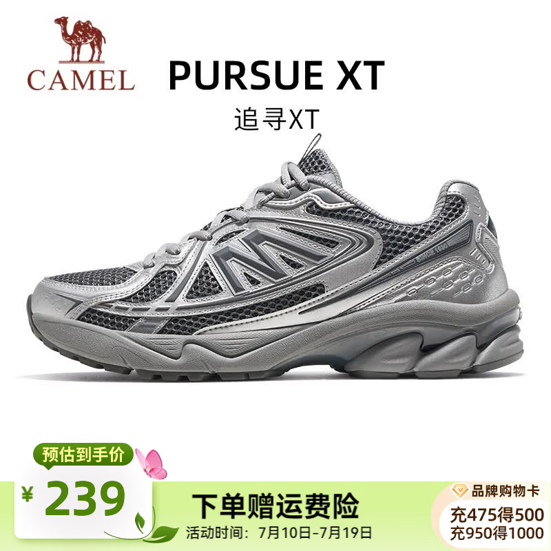 骆驼（CAMEL）[追寻XT]慢跑鞋男王俊凯同款春夏全地形透气复古运动跑步鞋女 7013，银白/终极灰 ，男 41