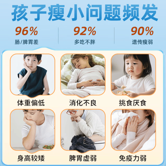 定元星钙液体钙6-18岁 高钙维生素d3柠檬酸钙补钙青少年1桶 买五送三【赶超同龄倍速成长】 30条*8桶