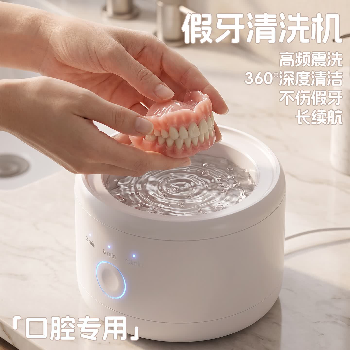 nikiso假牙清洁片抑菌泡腾片全半口假牙义齿清洗液亮白清新呵护口腔 120片/4盒【赠1台超声波清洁仪】