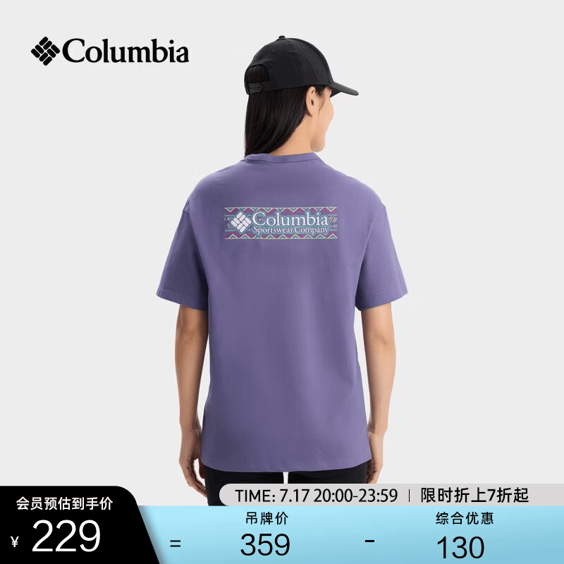 Columbia哥伦比亚户外26春夏新品女子时尚圆领运动短袖T恤AR0854 525深紫色 亚太宽松版型 S (155/80A)