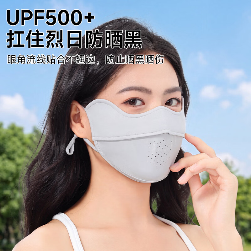 匹克防晒口罩男女同款防晒面罩护眼角防紫外线冰丝薄款透气遮阳口罩 高山灰【网孔透气款】护眼角 男女同款/轻薄透气