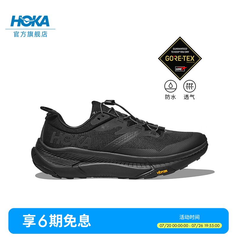 HOKA男款夏季户外畅行防水徒步鞋TRANSPORT GTX舒适防滑登山耐磨 黑色/黑色-宽版 42.5