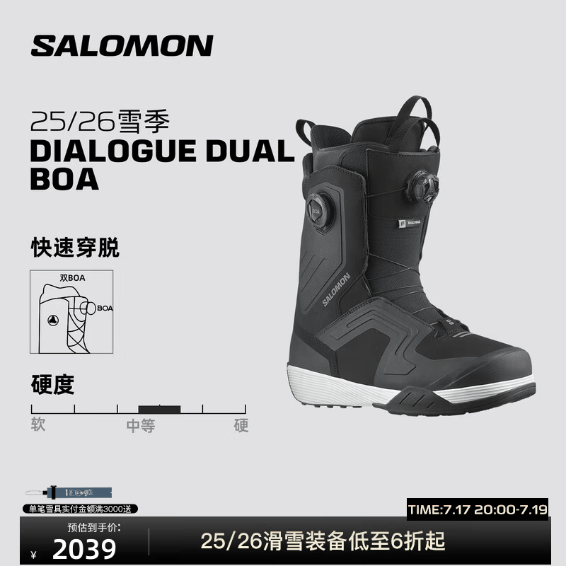 萨洛蒙（Salomon）25-26雪季户外滑雪单板雪鞋DIALOGUE DUAL BOA L49163800 27 （42）