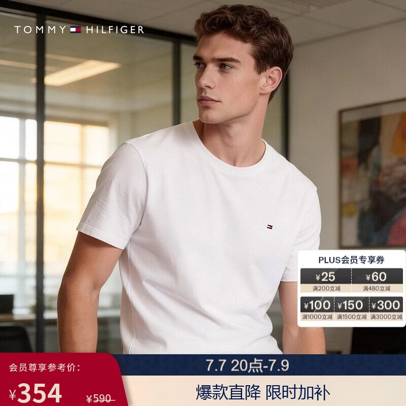 Tommy Hilfiger【轻薄纯棉】26春夏新款男平纹针织刺绣圆领内搭正肩短袖T恤