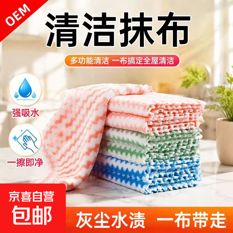 珊瑚绒小毛巾抹布不易沾油不易掉毛洗碗布条纹抹布阳离子百洁布 颜色随机【体验装】 1条
