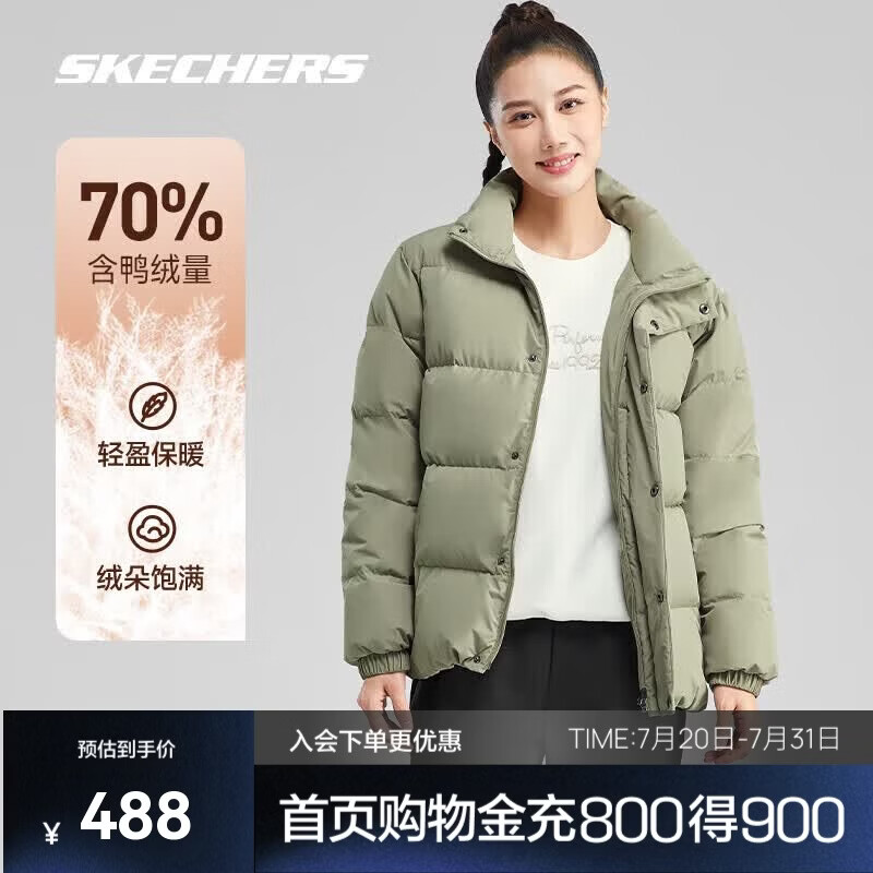 斯凯奇2025冬季保暖时尚百搭男女同款羽绒外套P423U038