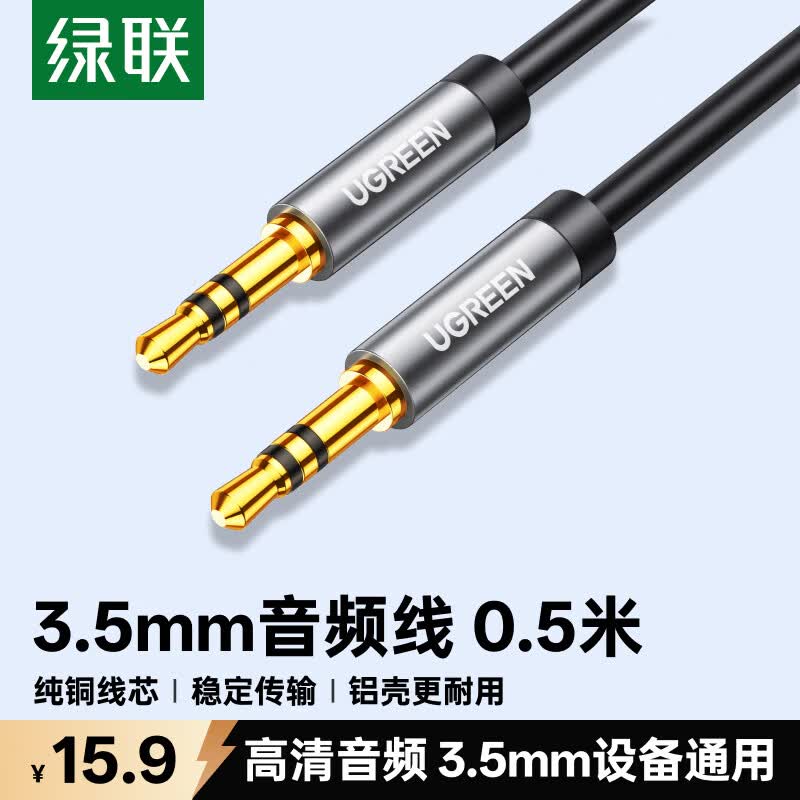 无需动手能力：超简易方式改造有线音箱，升级蓝牙功能！