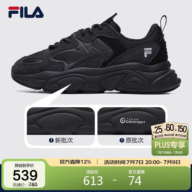 FILA 斐乐女鞋跑步鞋火星2代复古老爹鞋休闲鞋运动鞋