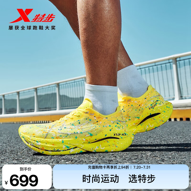 特步160X3.5pro新一代竞速跑鞋男中国马拉松记录碳板耐磨全马跑鞋女 荧光正黄/澈青蓝【男】黄金蟒 42