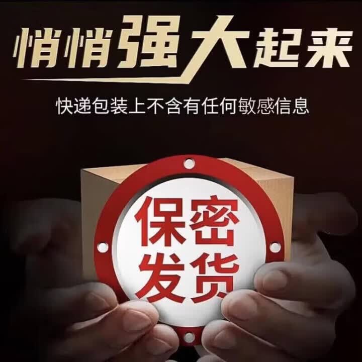 GINGKE十一酸睾酮胶囊40mg二次发育男科用药国准字官方正品中老年用 1瓶装[快速起效]