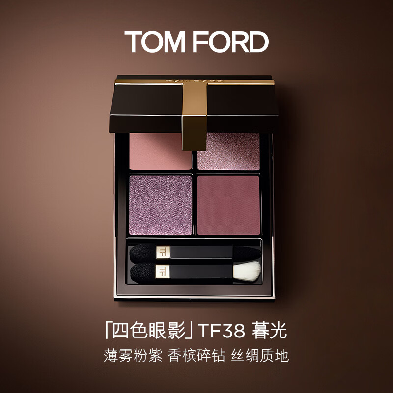 TOM FORD新版幻魅四色TF眼影盘38暮光盘11g 细腻显色化妆品生日礼物女