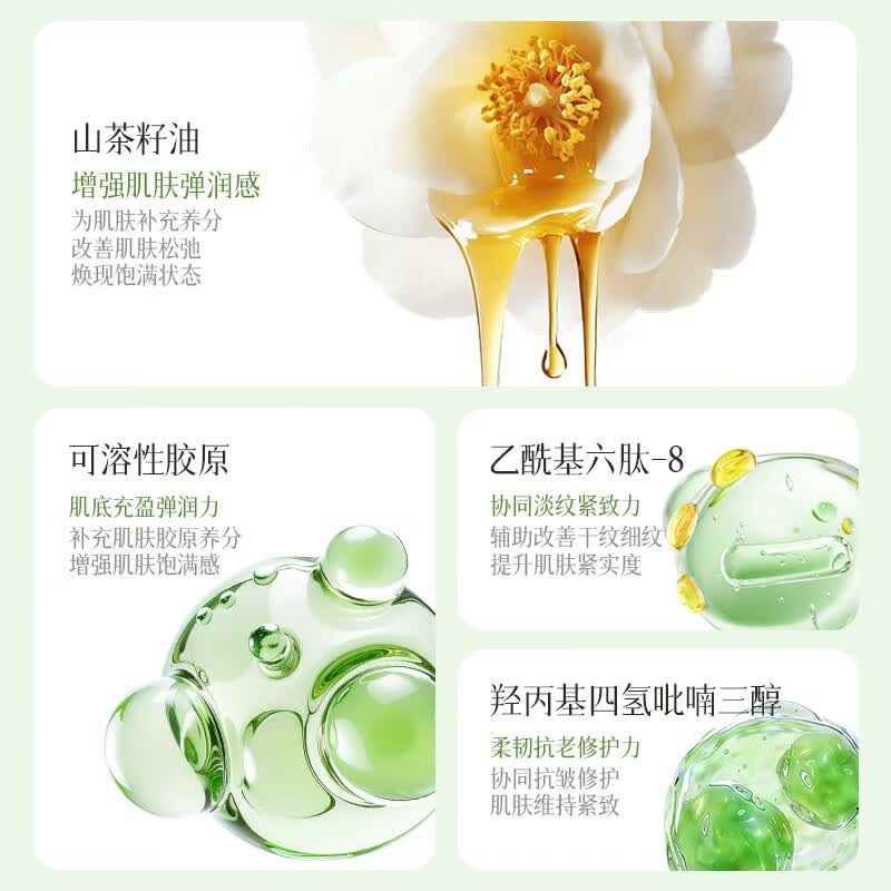ESCP山茶花紧致修护精华液补水保湿男女淡纹舒缓2ml*30支 次抛精华*60