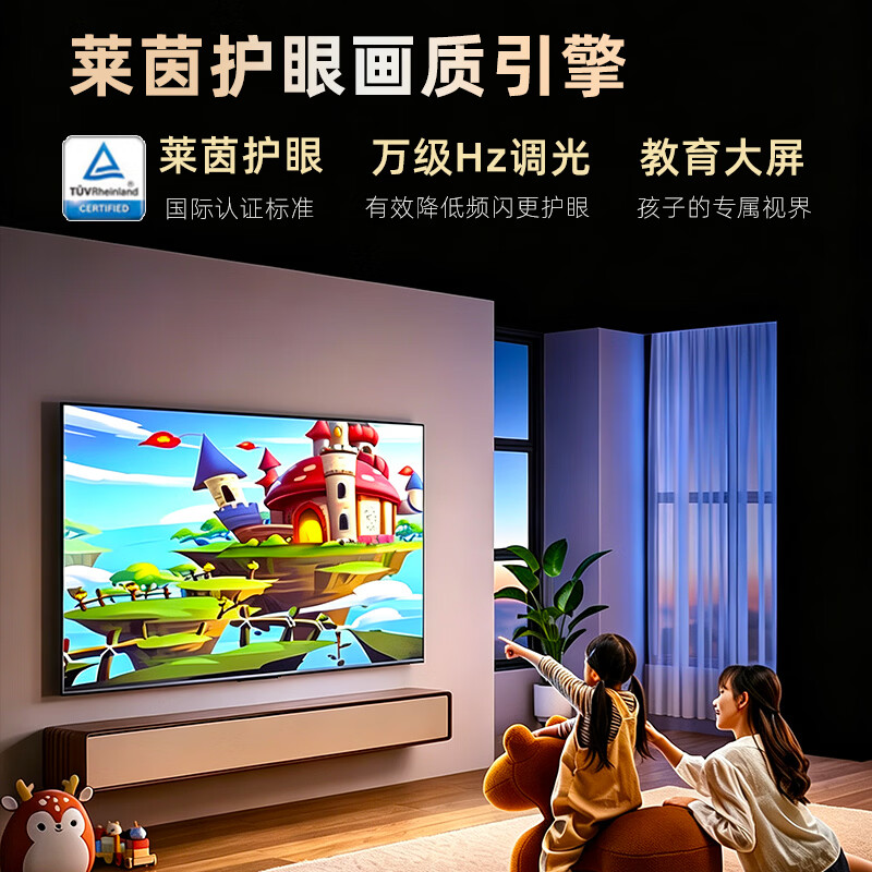 国美(GOME)【电视机排行榜前三名】全面屏4K超高清大屏液晶智能平板电视机网络WiFi语音超薄家用客厅卧室电视 75英寸 4K高清画质 | 144Hz高刷新率 8K超清网络语音【语音遥控】