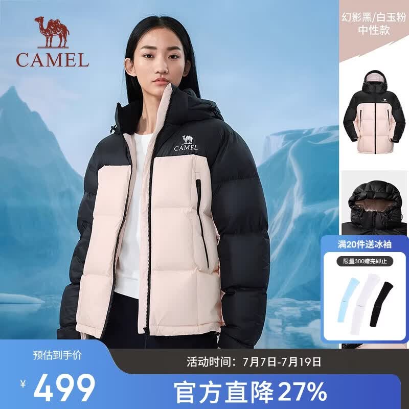 骆驼户外羽绒服冬季新款3A抗菌女款男款拒水加厚保暖防泼水面包服
