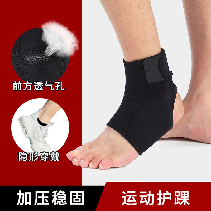 踝套 相关京东优惠商品排行榜 14 价格图片品牌优惠券 虎窝购
