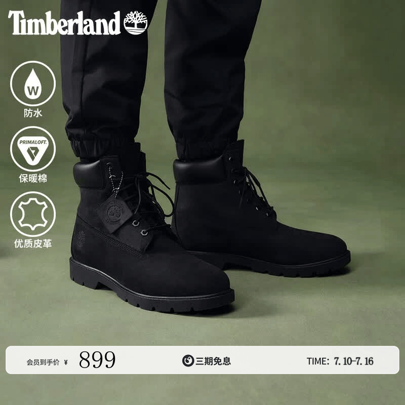 添柏岚（Timberland）官方踢不烂男鞋马丁靴户外黑色牛皮防水|19039 19039W/黑色 TB1仅批次不同 41 鞋内长：25.5cm