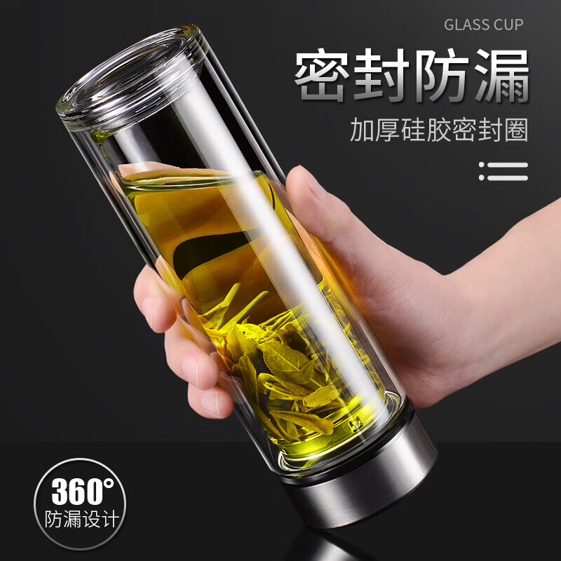 玻璃杯双层水杯男士新款家用耐高温茶水分离杯大容量泡茶杯子 湘妃粉加厚450ml