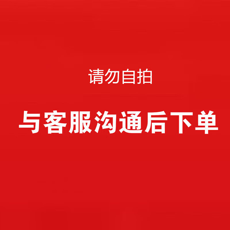 科帕罗配件工具链接2号 120