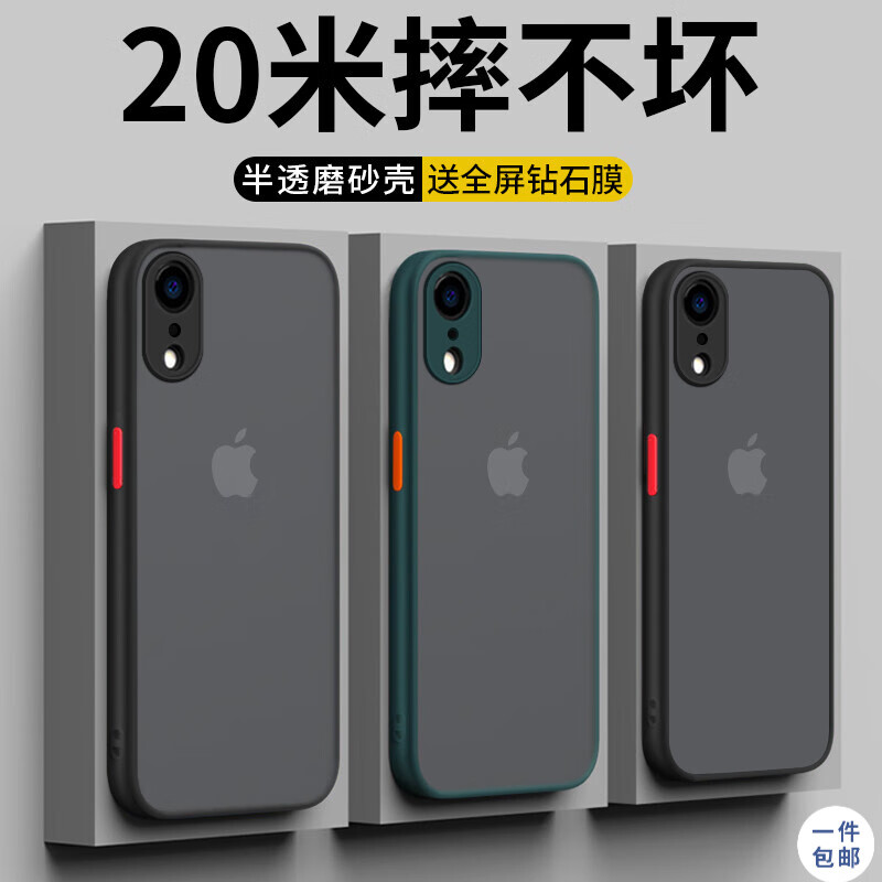 手机壳保护套历史低价查询|手机壳保护套价格比较