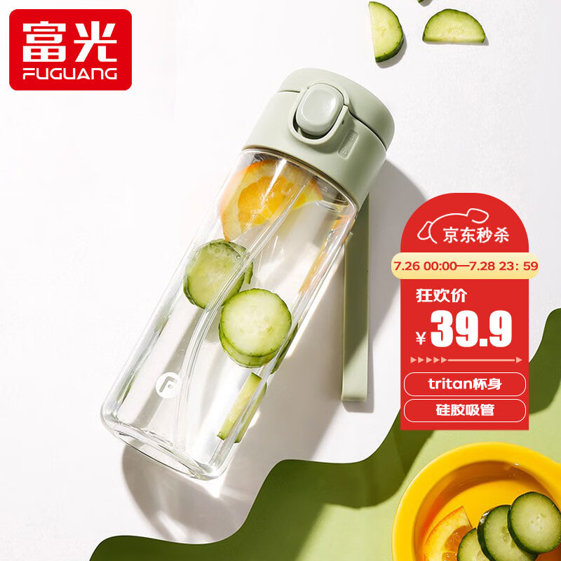 内幕解密富光水具吸管水杯吐槽大合集，你们认为性价比高吗