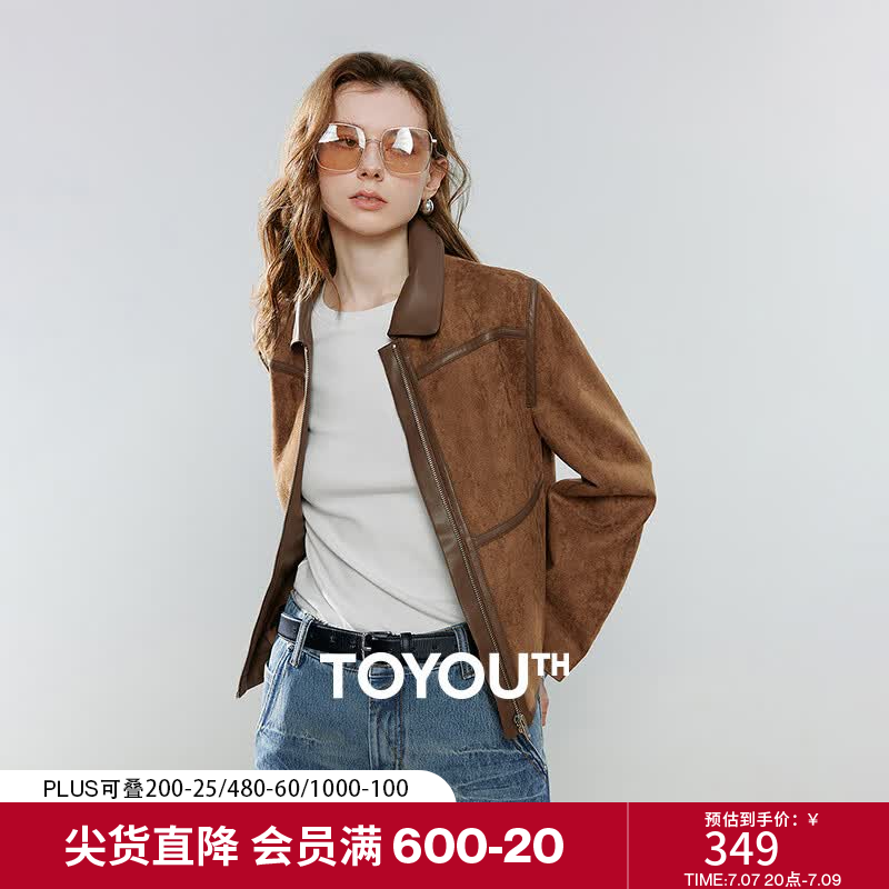 初语咖色麂皮绒外套女2026年春季新款拼接皮革琥珀流光游牧风夹克 咖色 S