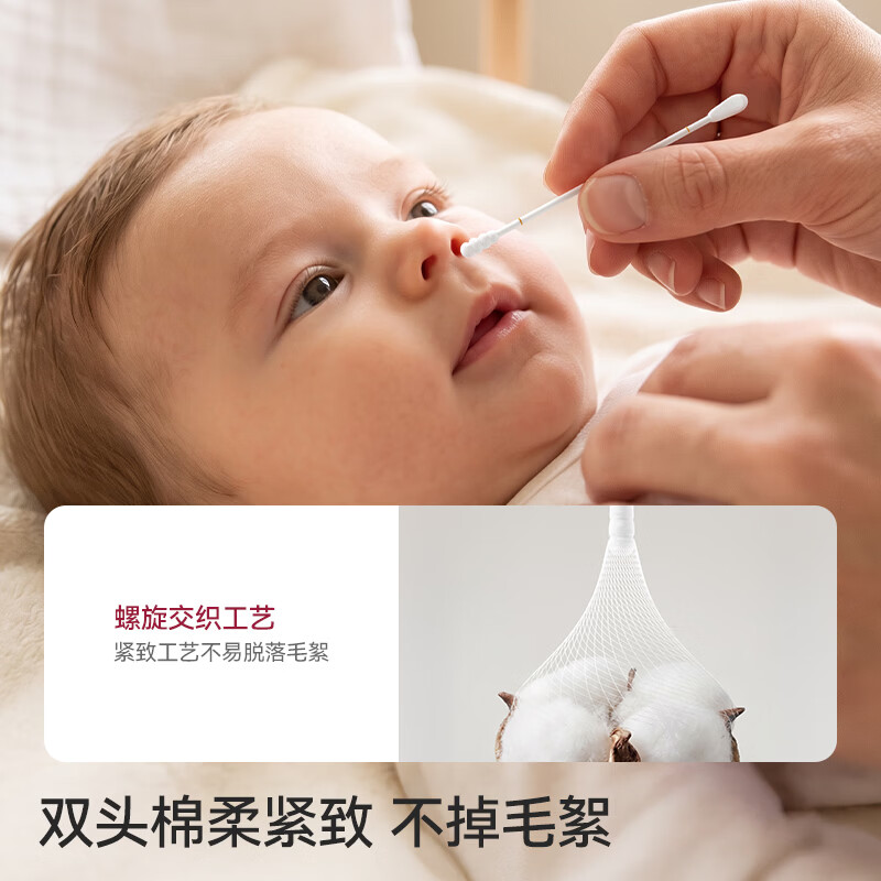 taoqibaby婴儿棉签 新生宝宝专用掏耳朵清洁肚脐螺旋双头细棉棒儿童挖耳勺 宝宝棉签全家可用【耳勺头+螺旋】200支*3盒