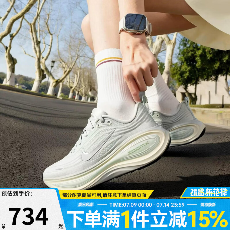 耐克（NIKE）【盛世长运】女鞋夏季VOMERO PLUS迈柔运动训练跑步鞋HV8154-004 HV8154-004 37.5